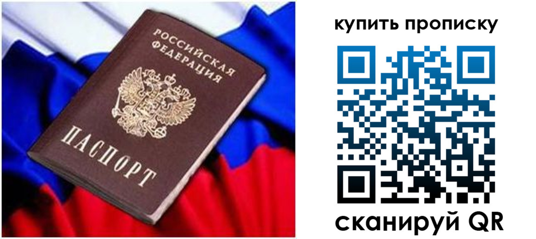 временная регистрация в квартире в Тульской области
