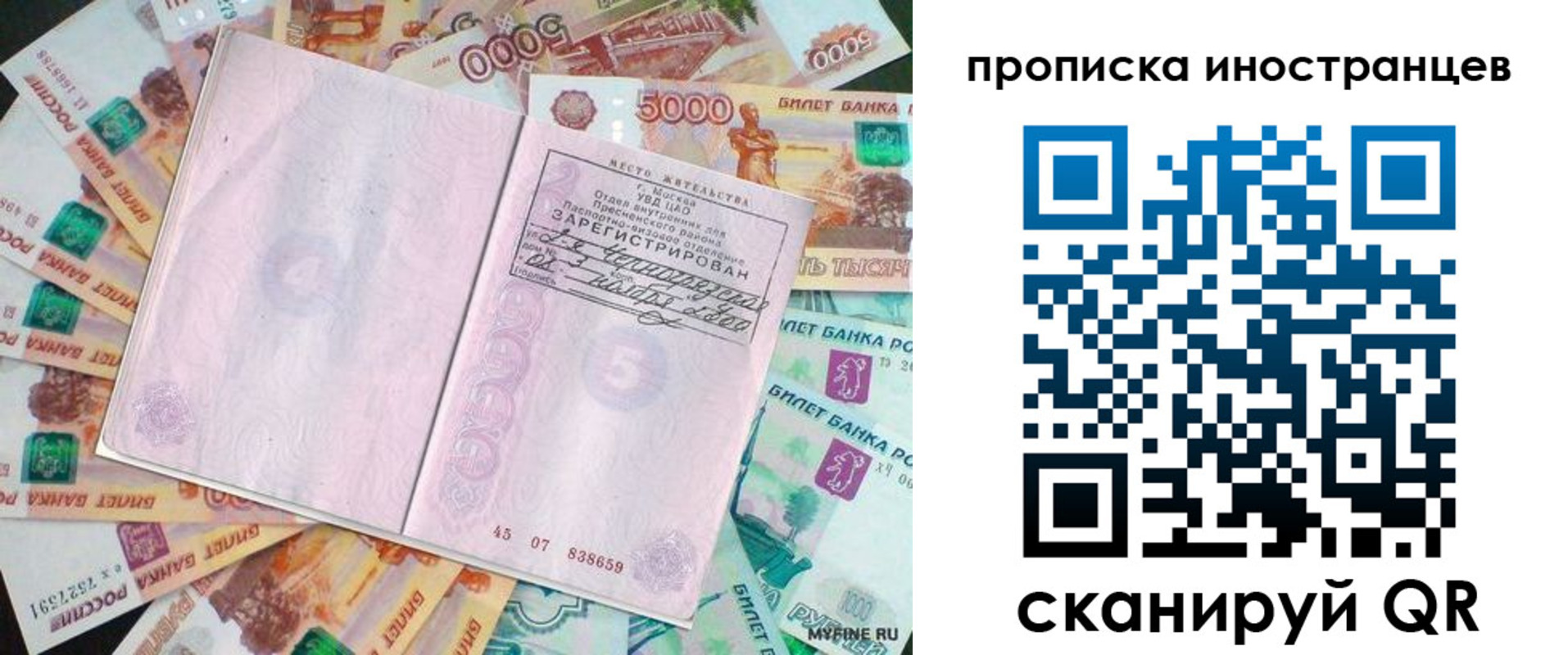 регистрация для дет. сада в Тульской области