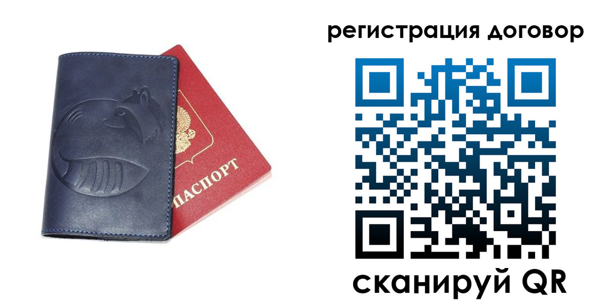 прописка штамп в Тульской области