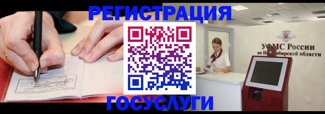 прописка штамп в Тульской области