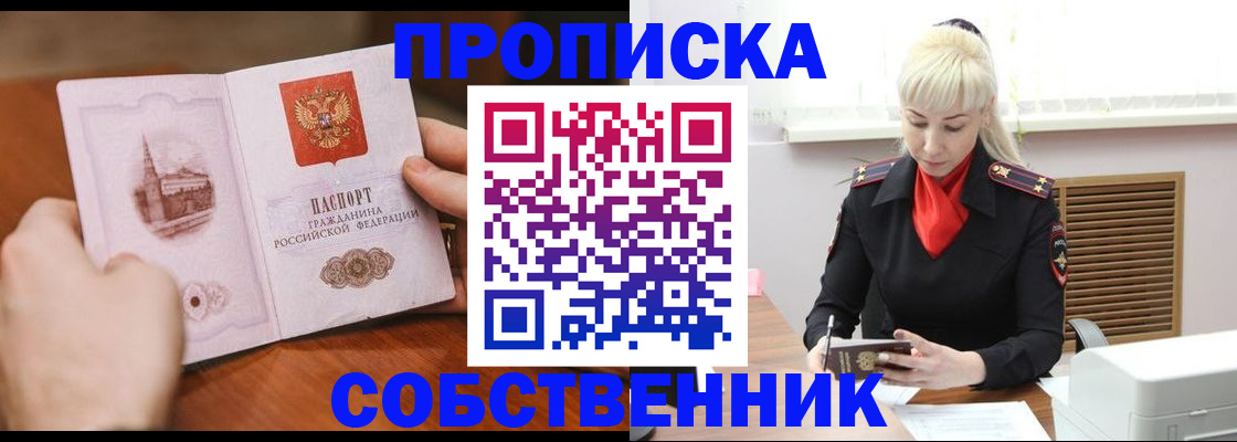 миграционный учет в Тульской области